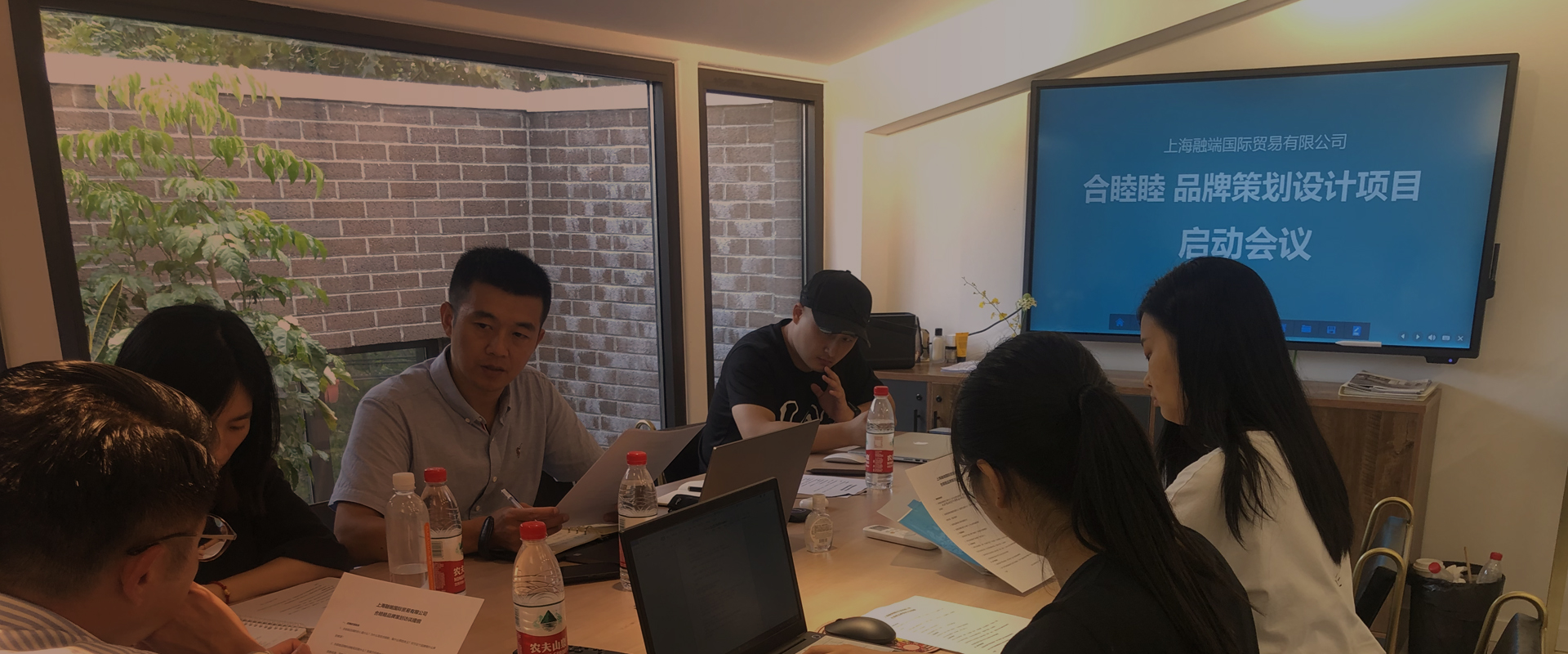 上海赢多多品牌策划有限公司banner