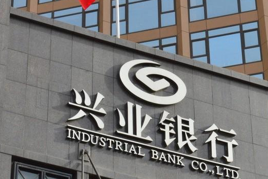 兴业银行 | 品牌策划视频策划