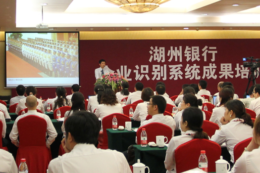 湖州银行 | 企业文化建设 VI设计