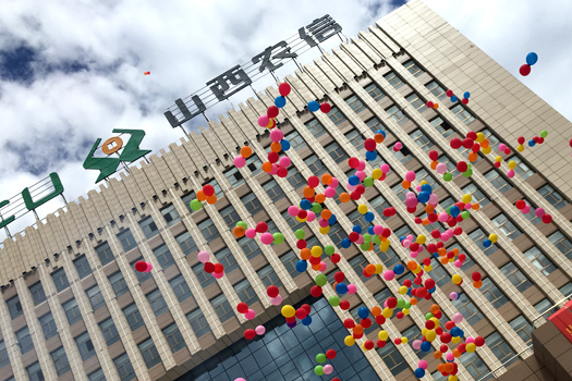 左云农商银行 | 企业文化建设