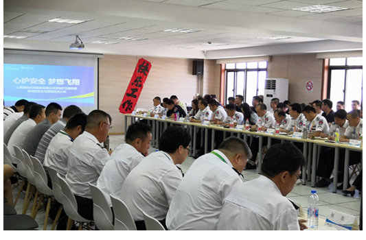 企业文化动员大会