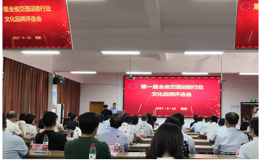企业文化评选汇报