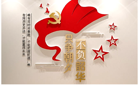 企业文化墙的意义