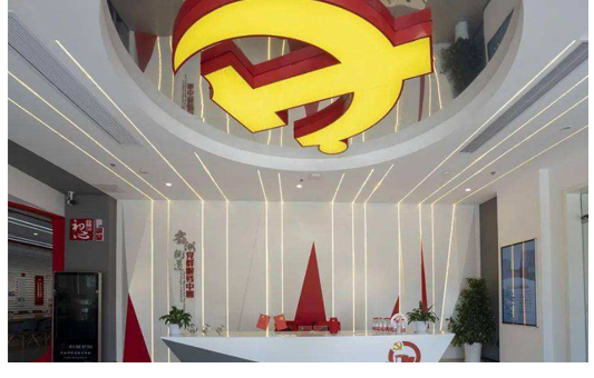 党群服务中心设计方案
