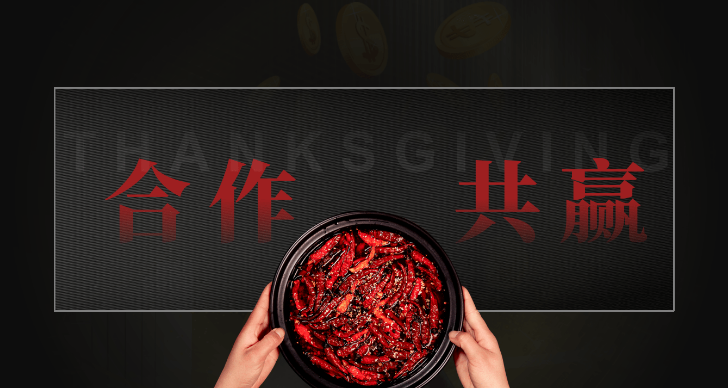 餐饮品牌策划.png
