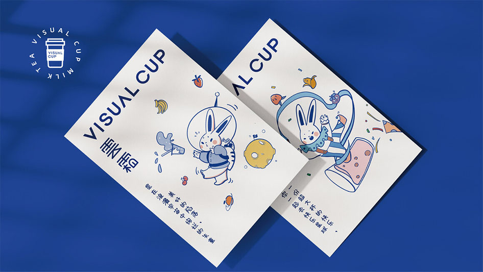 茶饮品牌VI设计