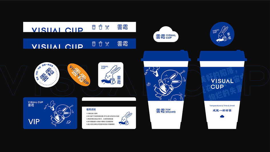 茶饮品牌VI设计
