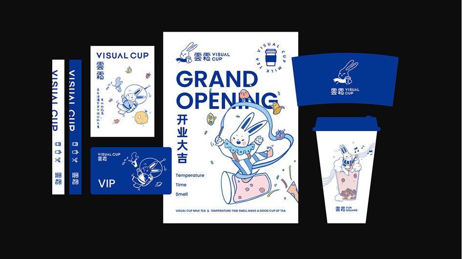 品牌茶饮VI设计