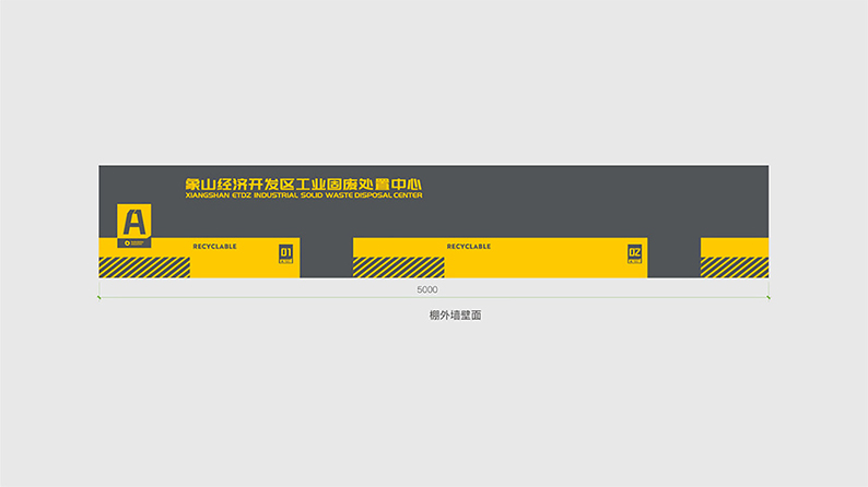 工业品企业VI设计案例