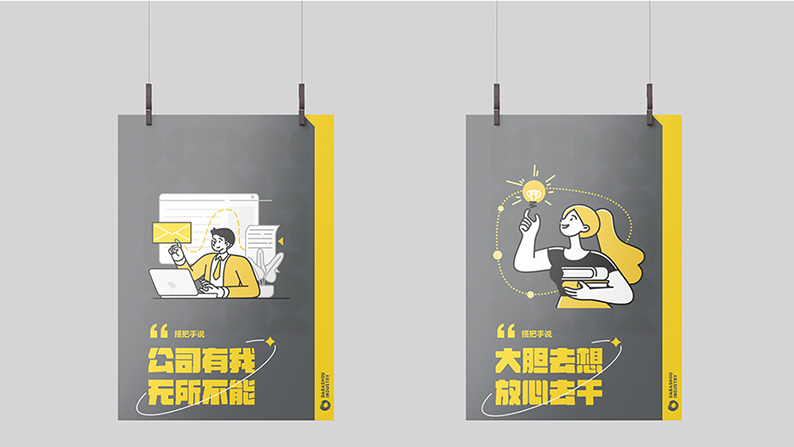 工业品企业VI设计案例