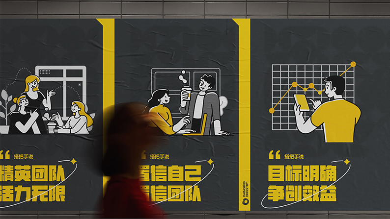 工业品企业VI设计案例