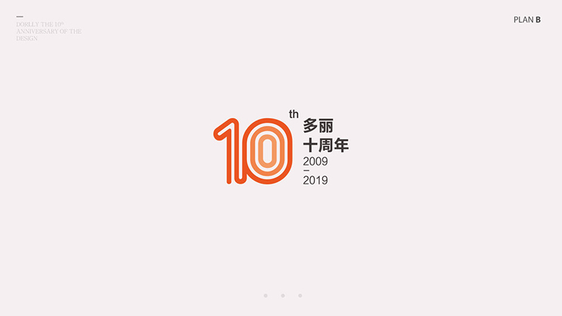 企业周年庆标志logo设计方案