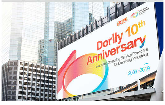 企业周年庆标志logo设计方案