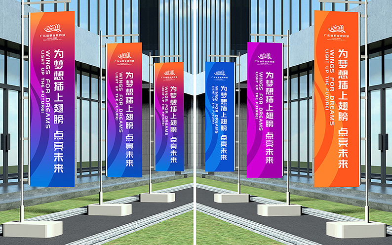 学校logo设计