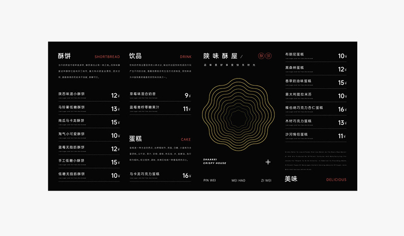 糕点品牌logo设计