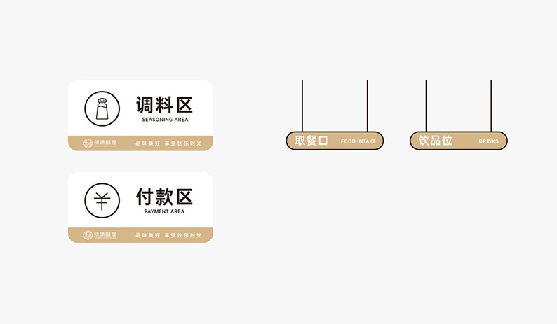 糕点品牌logo设计