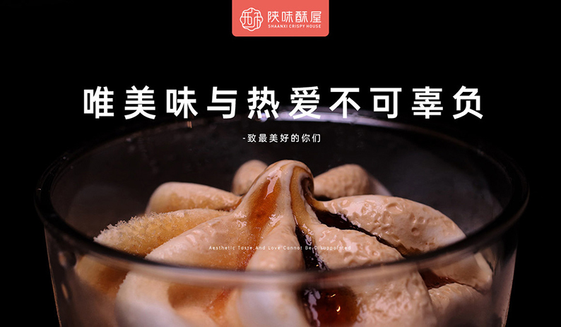 糕点品牌logo设计