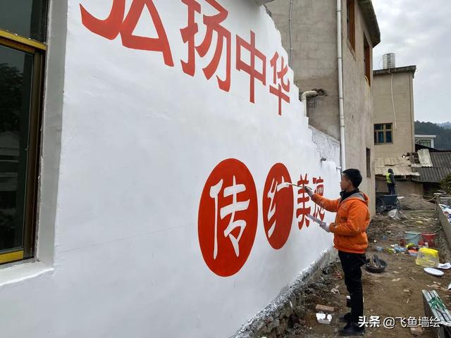 手绘文化墙施工现场图