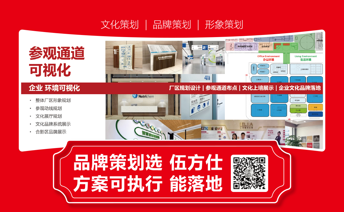 吉利企业文化