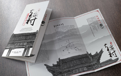 三折页设计