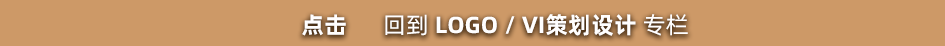 上海VI设计_上海logo设计