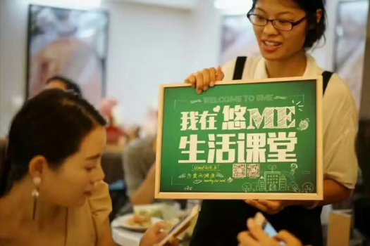 UME烘焙面包——差异化价值塑造