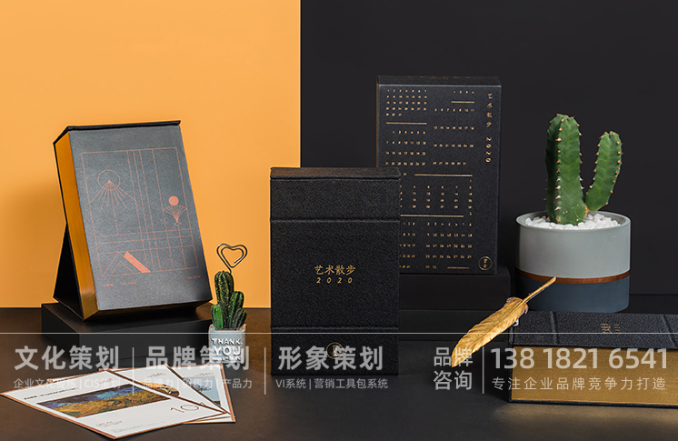 2020年清新台历设计欣赏