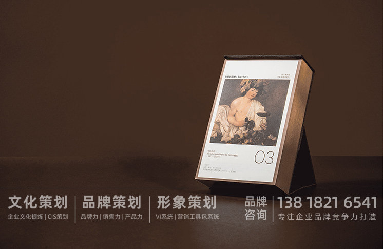 2020年台历设计