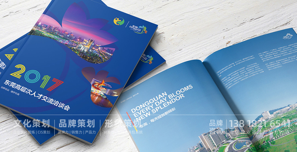 企业如何找到专业的画册设计公司