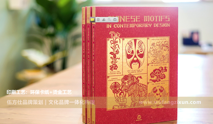 上海企业画册设计印刷——环保纸