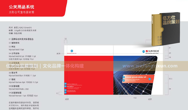 画册设计公司