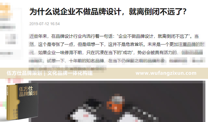 画册设计公司