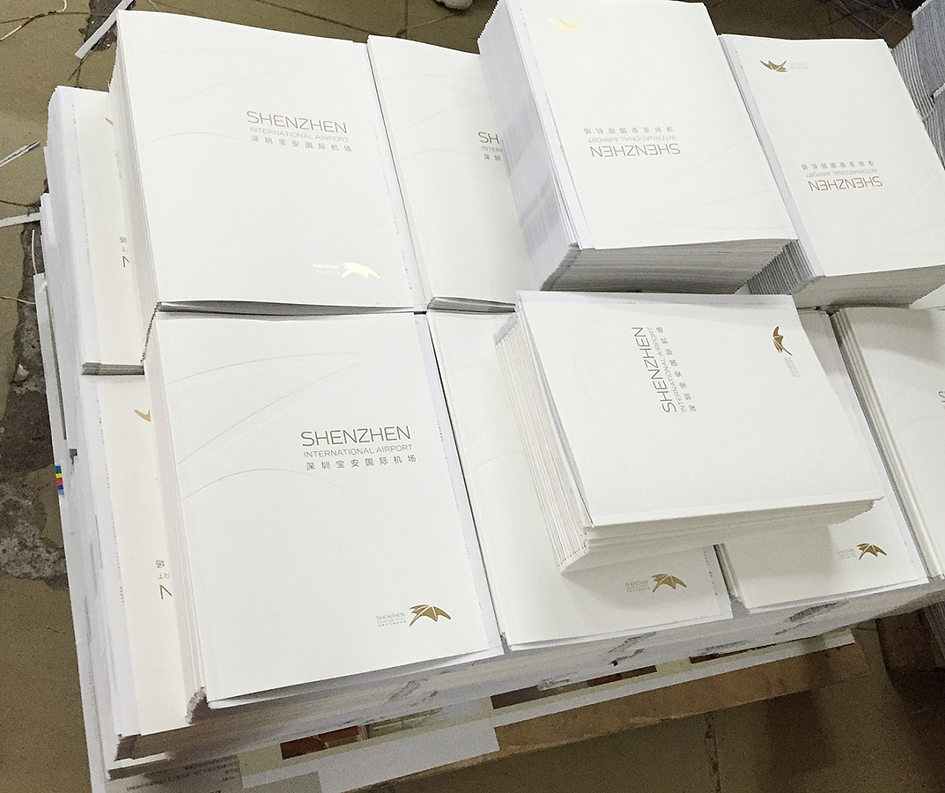 机场公司画册_机场公司宣传册_机场公司产品画册设计1