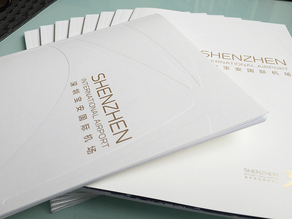 机场公司画册_机场公司宣传册_机场公司产品画册设计6