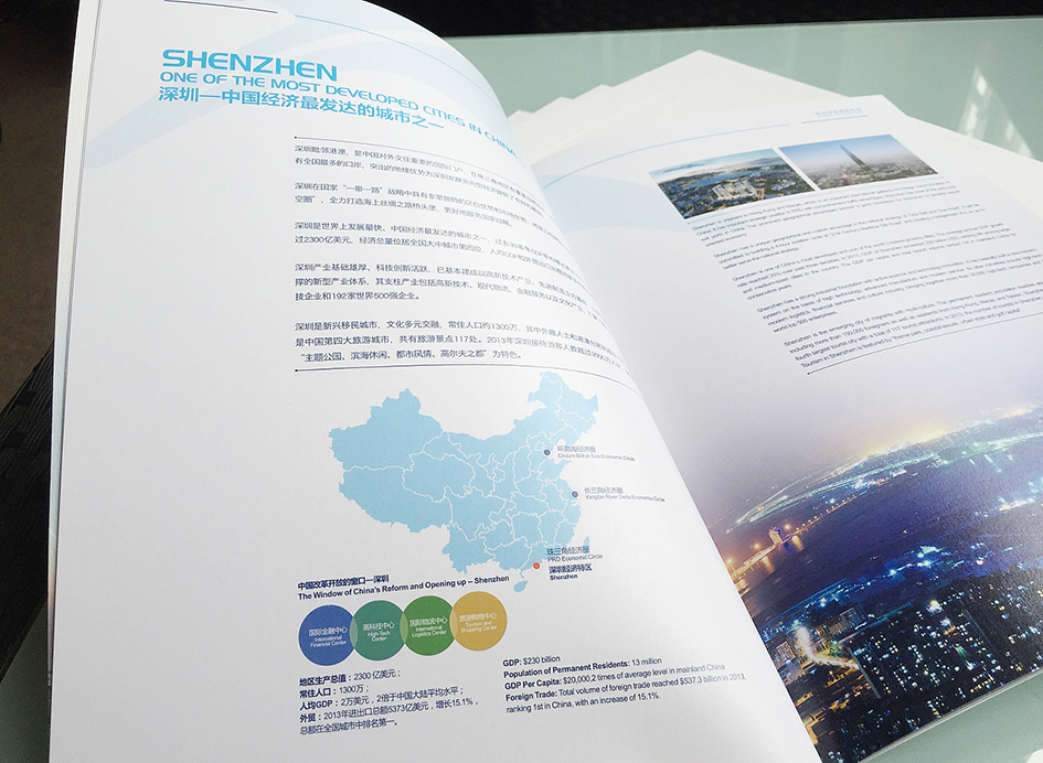 机场公司画册_机场公司宣传册_机场公司产品画册设计5