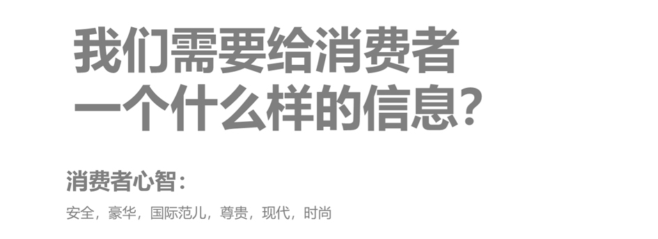 品牌命名_新品牌命名_上海品牌命名公司
