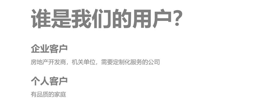 品牌命名_新品牌命名_上海品牌命名公司