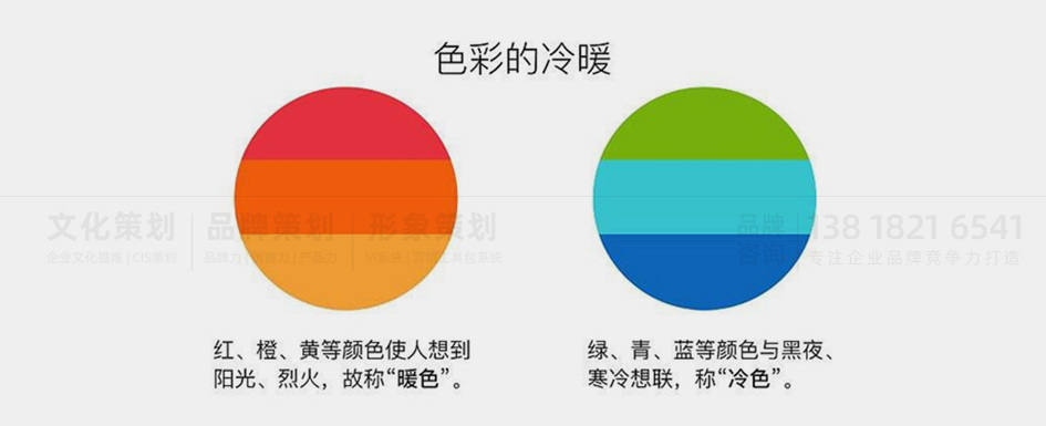 上海logo设计公司_logo设计公司02
