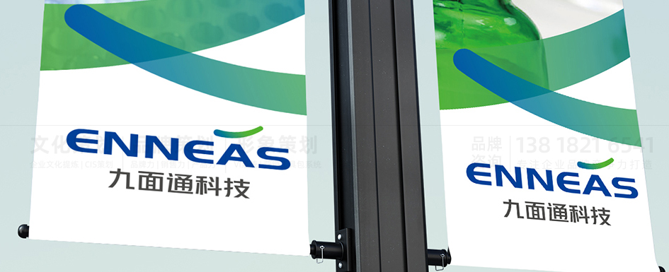 上海logo_logo设计1_生物科技logo设计