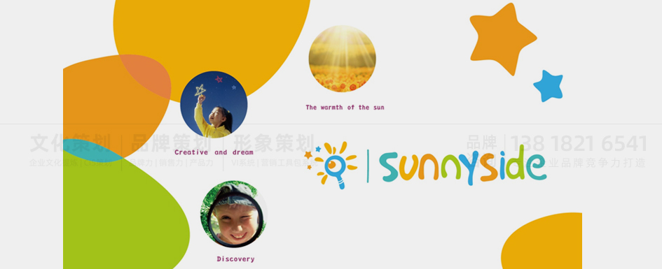 logo设计_上海logo设计师_上海logo设计2