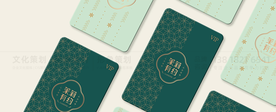 logo设计_上海logo设计师_上海logo设计3