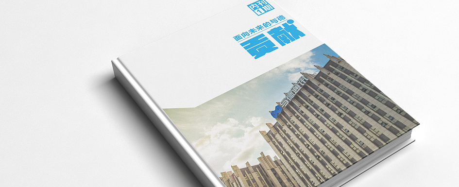 产品手册设计报价一般是多少