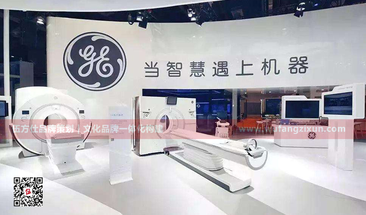 GE品牌建设案例