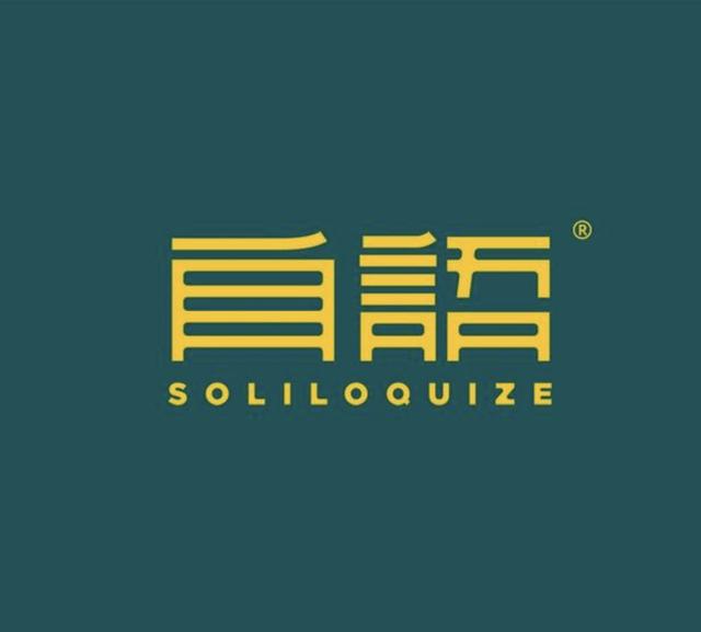 字体中国风logo设计