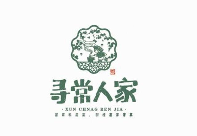 字体中国风logo设计