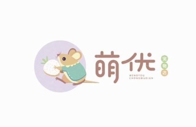 中国风logo设计