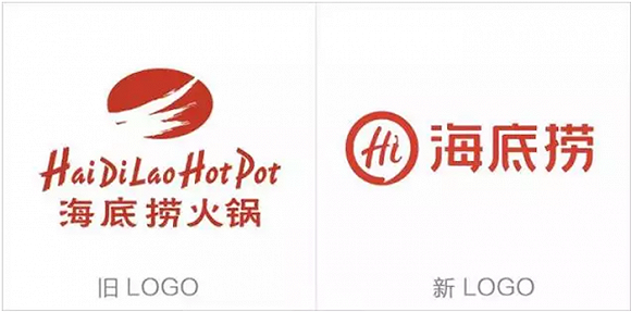 海底捞logo优化设计