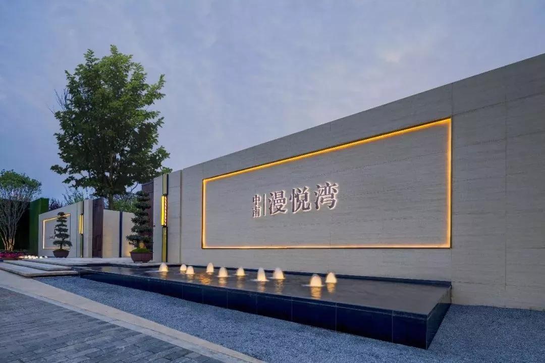 上海万科logo形象墙设计