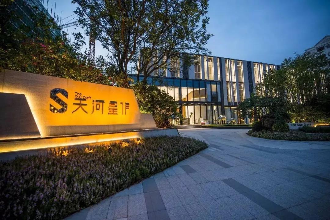 上海房地产logo形象墙设计