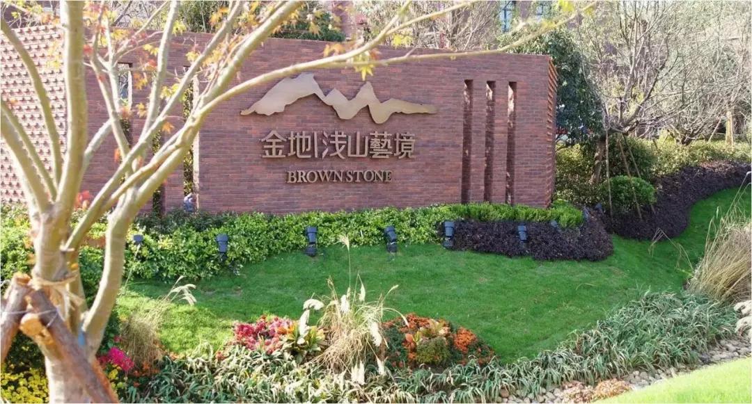 上海房地产logo形象墙设计